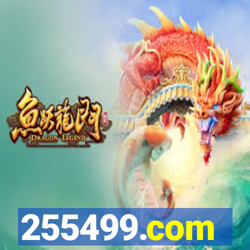 255499.com