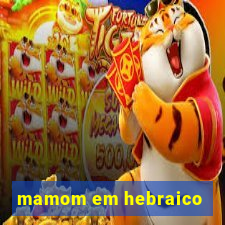 mamom em hebraico