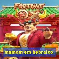 mamom em hebraico