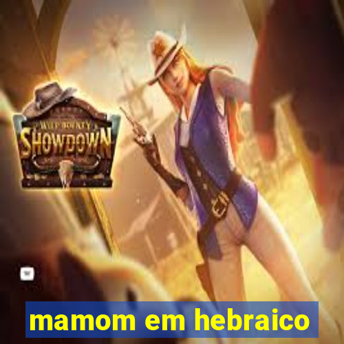 mamom em hebraico