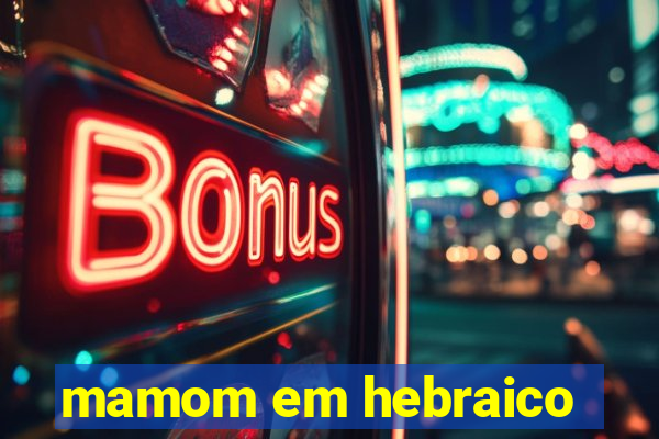 mamom em hebraico