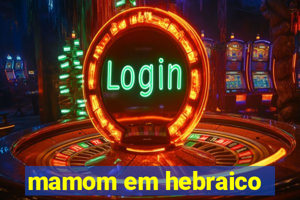 mamom em hebraico
