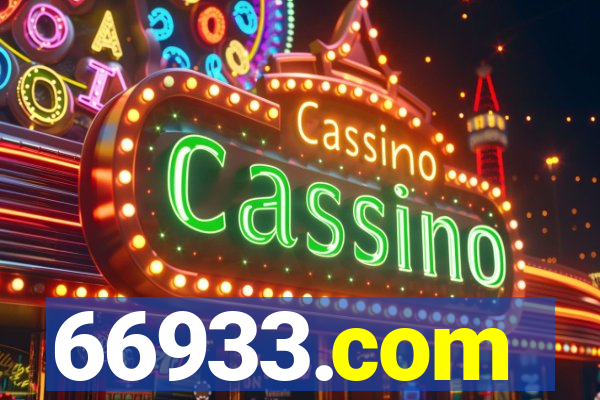 66933.com