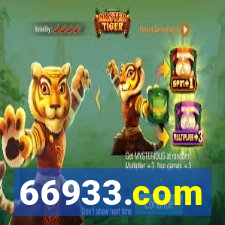 66933.com
