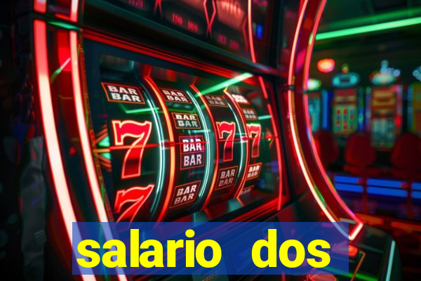 salario dos jogadores do flamengo 2022