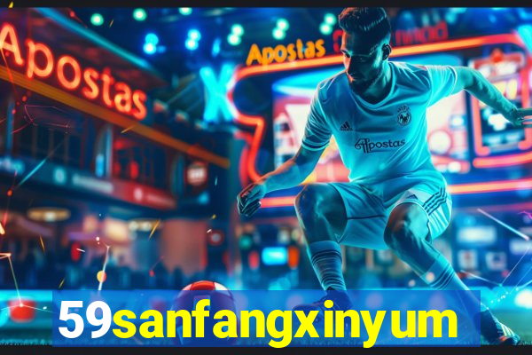 59sanfangxinyuming.com
