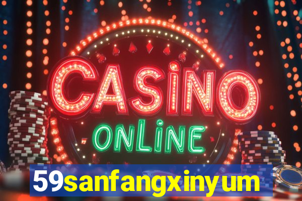 59sanfangxinyuming.com