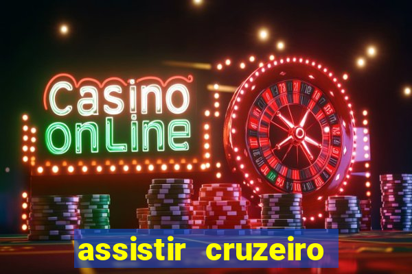 assistir cruzeiro ao vivo hd
