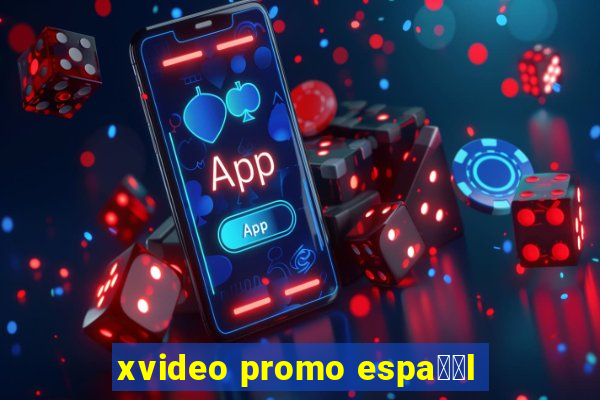 xvideo promo espa甯給l