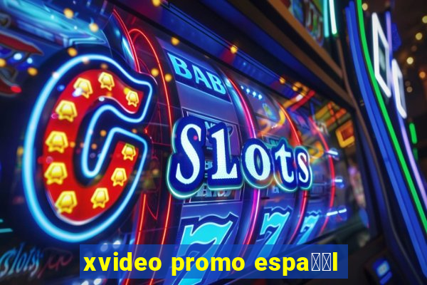 xvideo promo espa甯給l