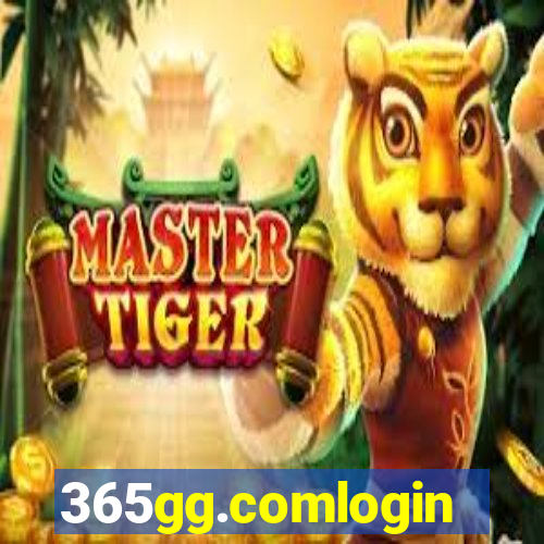 365gg.comlogin