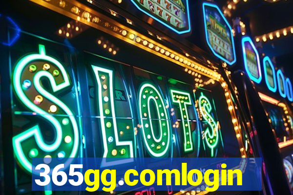 365gg.comlogin