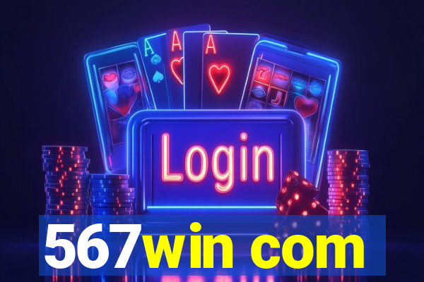 567win com