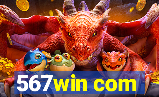 567win com