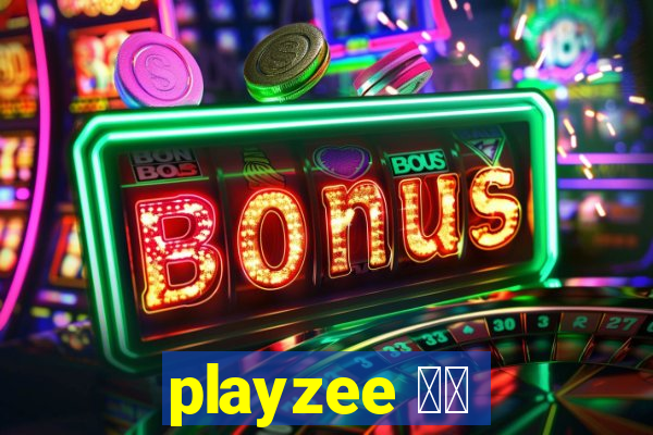 playzee 软件
