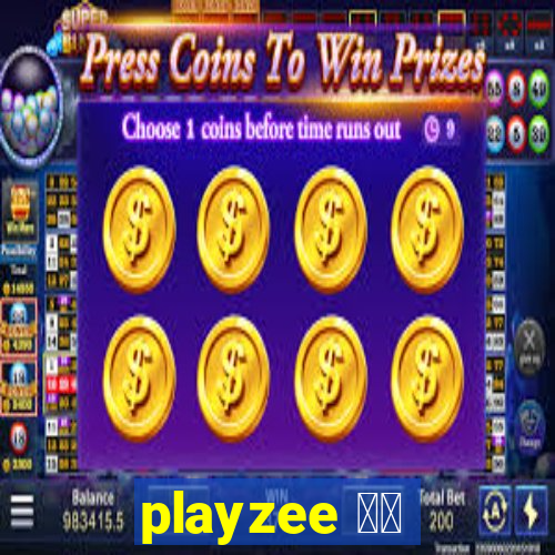 playzee 软件