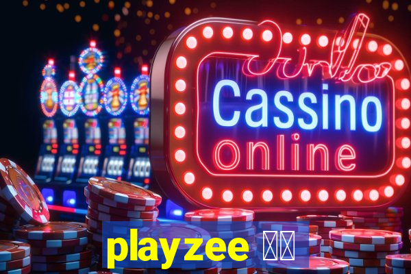 playzee 软件