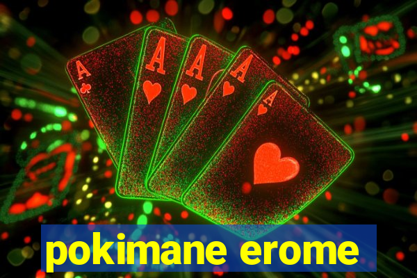 pokimane erome