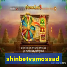 shinbetvsmossad