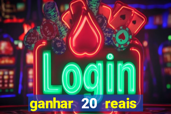 ganhar 20 reais agora no pix 2023