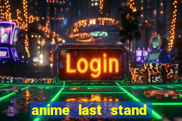 anime last stand tier list