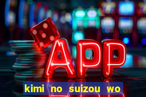kimi no suizou wo tabetai dublado