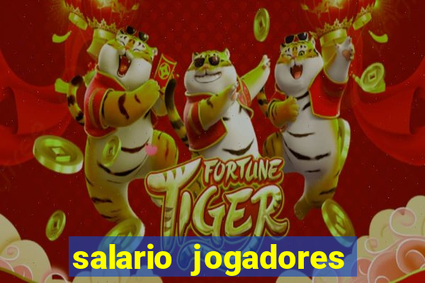 salario jogadores de volei sada cruzeiro