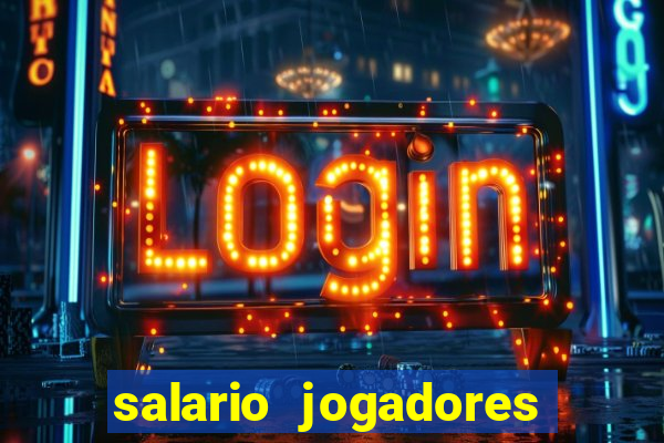 salario jogadores de volei sada cruzeiro