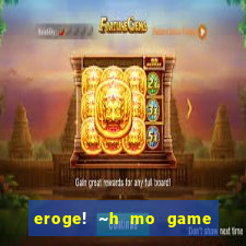 eroge! ~h mo game mo kaihatsu zanmai~