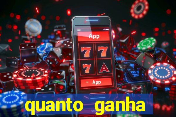 quanto ganha acertando a dezena na loteria federal