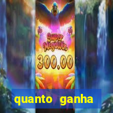 quanto ganha acertando a dezena na loteria federal