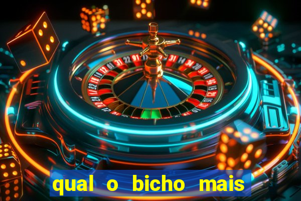 qual o bicho mais velho da loteria dos sonhos