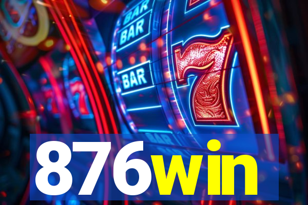 876win