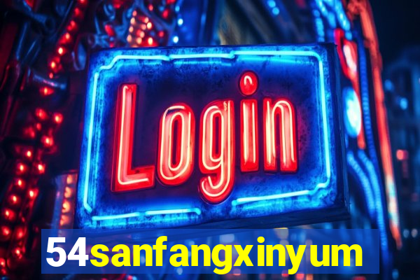54sanfangxinyuming.com