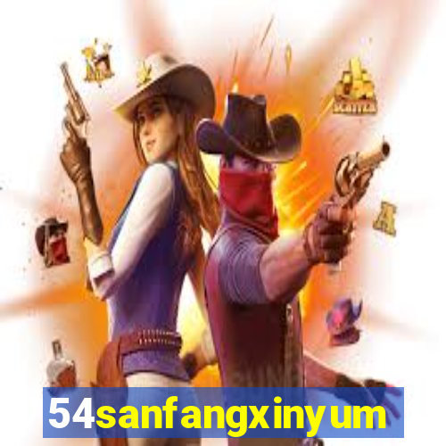54sanfangxinyuming.com