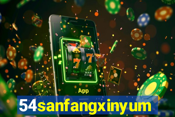 54sanfangxinyuming.com