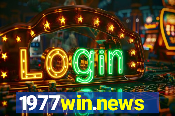 1977win.news
