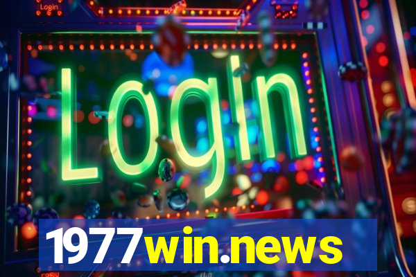 1977win.news