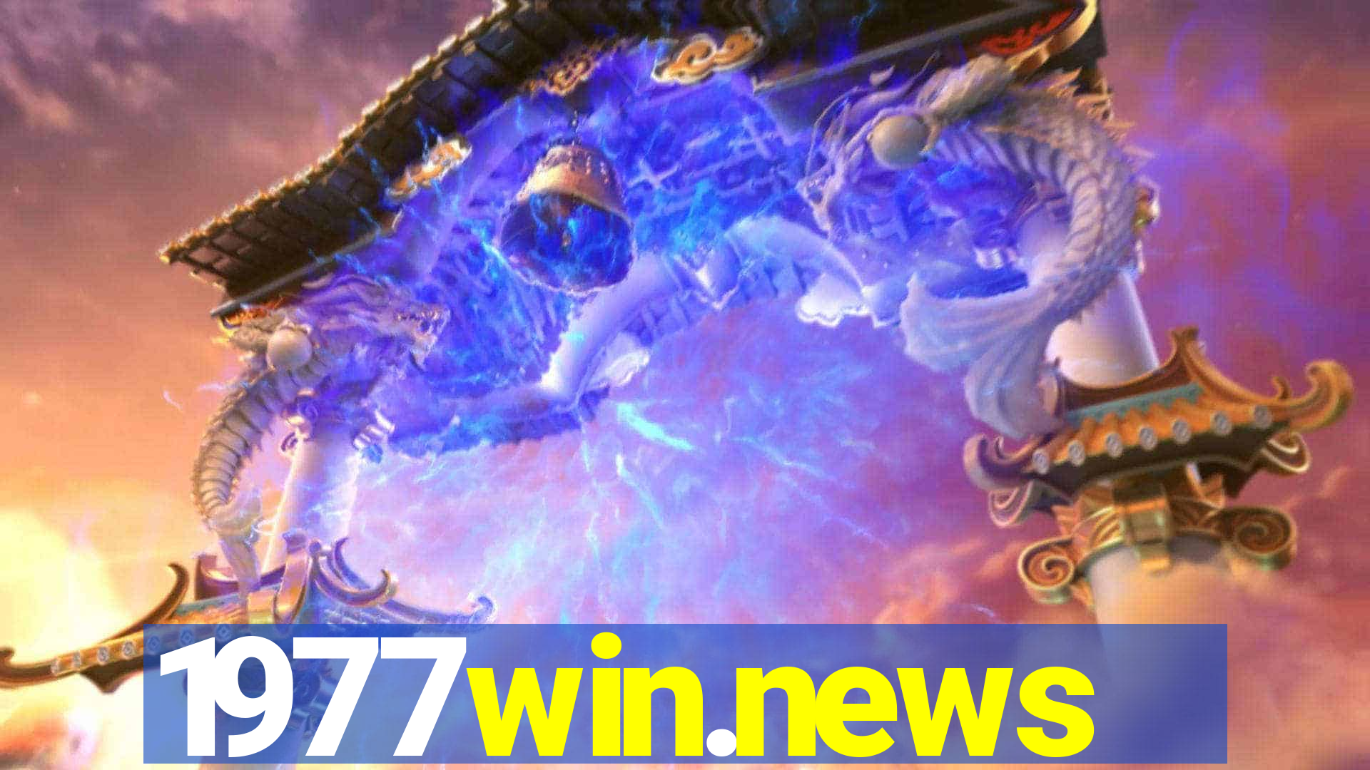 1977win.news
