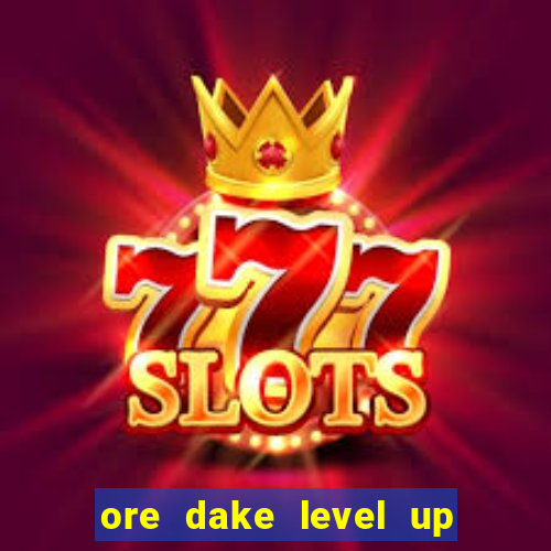 ore dake level up na ken dublado