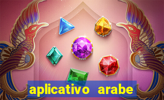 aplicativo arabe para ganhar dinheiro