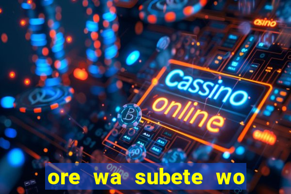 ore wa subete wo parry suru manga pt
