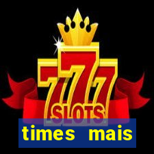 times mais endividados do brasil