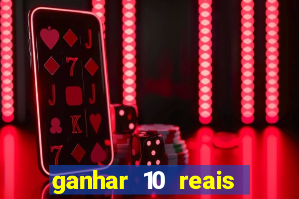 ganhar 10 reais agora no pix