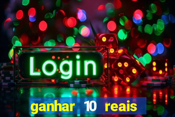 ganhar 10 reais agora no pix