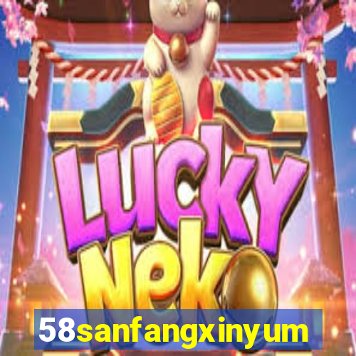 58sanfangxinyuming.com