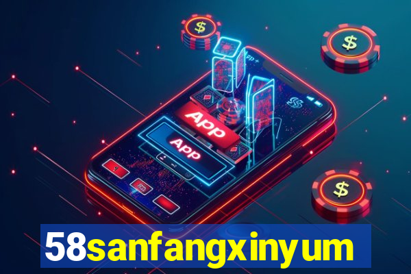 58sanfangxinyuming.com