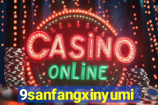 9sanfangxinyuming.com
