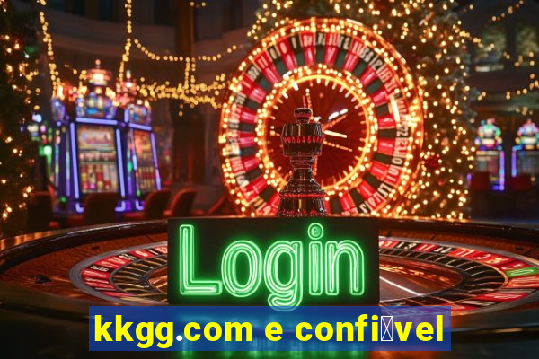 kkgg.com e confi谩vel