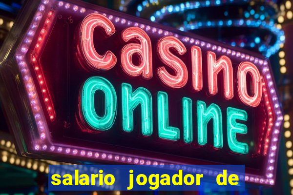 salario jogador de volei do cruzeiro
